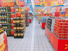 -沃尔玛(建设路店)
