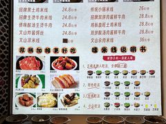 -云尊府云南菜·蒸汽石锅鱼(学清路店)