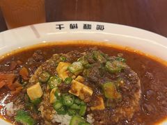 -伽喱博士 Dr.CURRY咖喱饭(太阳宫咖喱店)