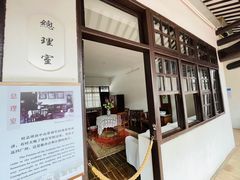 -黄埔军校旧址纪念馆