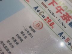 -星發茶餐厅(小梅大街店)
