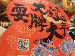 -南京大牌档(济南万象城店)