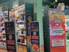 -大玩家(青岛CBD延吉路万达店)