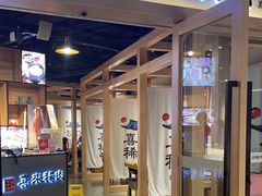 -喜来稀肉(北外滩白玉兰广场店)