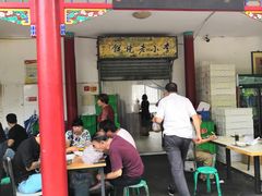 门面-李小老烧饼(常营民族家园店)