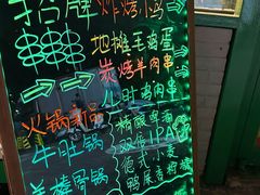 -京狮炙燥·精酿烧烤(首经贸店)