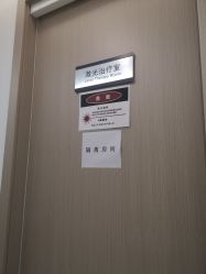 -ZELL·泽尔医疗美容