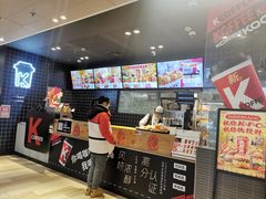 -肯德基(珍珠店)