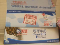 -天津海河华北乳品有限公司