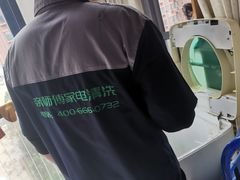 -美猴帮帮家政 保洁清洗长沙