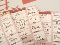 -优托邦(长兴路店)