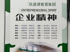 -玖旋律音乐培训学校(南开校区)