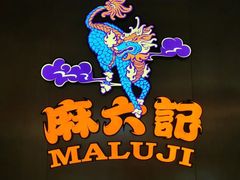 -凤凰汇购物中心