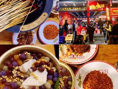 -冒椒火辣(太古里店)