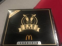 -麦当劳(望京国际商业中心店)