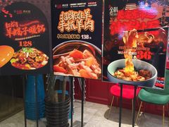 -丝路金桃·新疆菜(徐汇店)