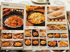 菜单-岭南海晏楼(东晓南店)