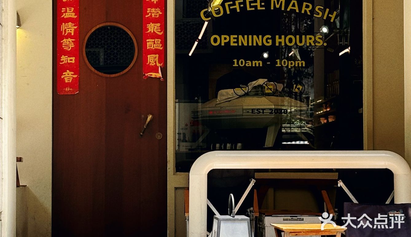 深陷咖啡的沼泽 福至心灵的手冲