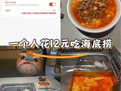 -海底捞火锅(泉城路店)