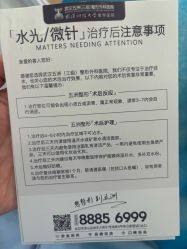 -武汉五洲整形外科医院