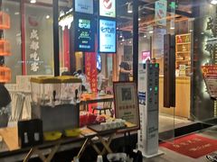 门面-成都吃客(九眼桥店)