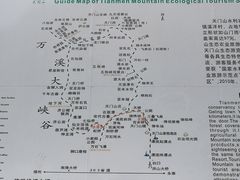 -福建天门山