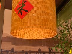 -弄堂里(西溪龙湖天街店)