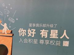 -星巴克臻选(威海威高广场店)