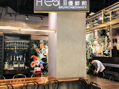 门面-新鲜誌·新派食集(万象天地店)