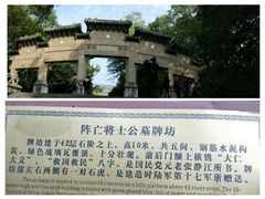 -灵谷景区