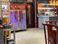 -肖记公安牛肉鱼杂馆·省级非物质文化遗产(三角路直营店)