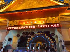 -西双版纳勐泐文化旅游区