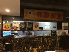-绿岛汤泉韩式休闲会所
