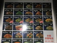 -厨掌柜陆老师(天津之眼店)