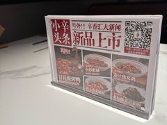 -辛香汇·现炒川菜(城北万象城店)