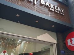 门面-红叶蛋糕(温泉店)