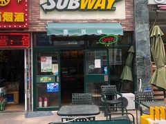 门面-赛百味SUBWAY(奥城店)