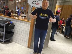 -姜虎东白丁烤肉(虹桥天地店)