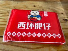 -西环肥仔螺蛳粉(总店)