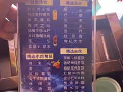 -臻享足道·HIFI影院足疗SPA(成华店)