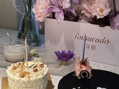 -Tomacado花厨(One ITC店)