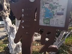 -檀园