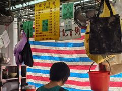 -权记骨粥