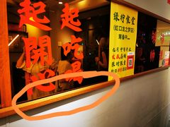 -绿柠食堂(北外滩店)
