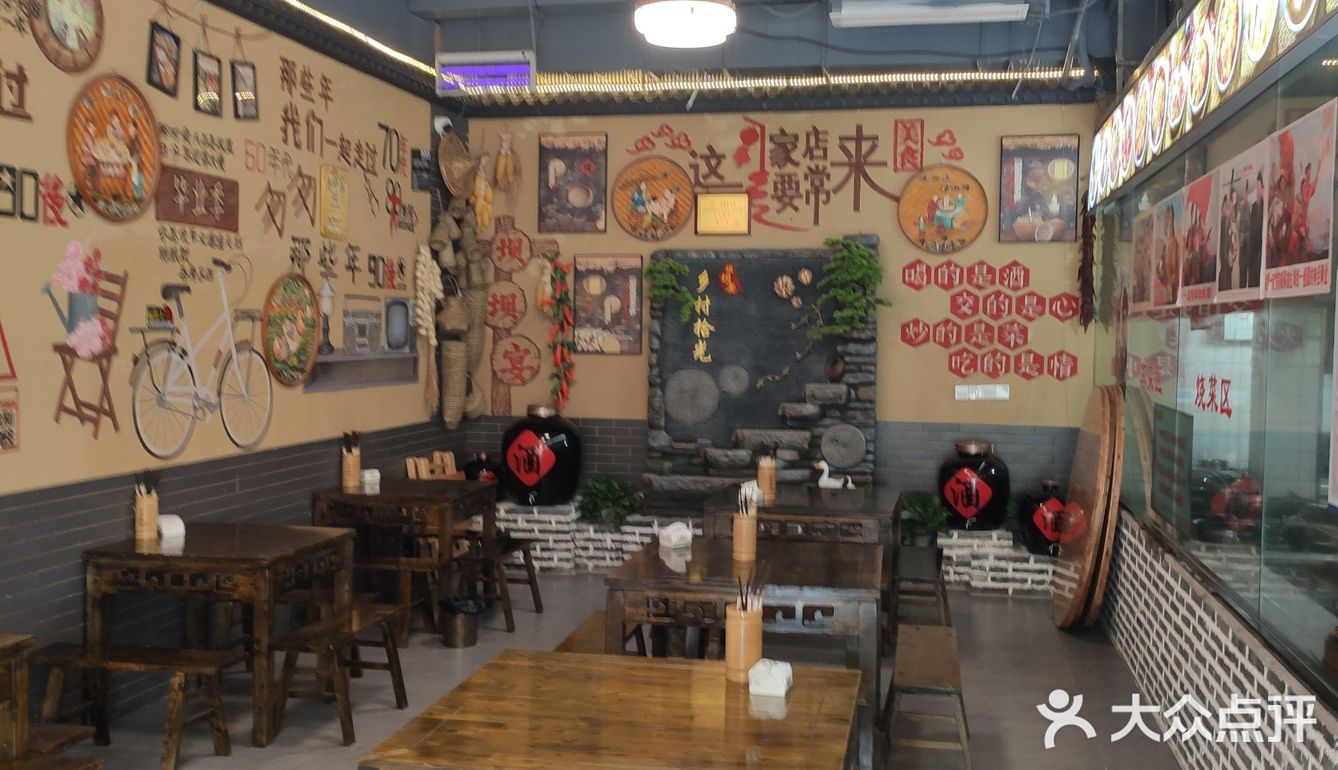 小区旁边的家常小馆一多村拾光坝坝宴(合能店)
