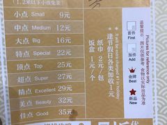 -赏点粤式点心(广州塔店)