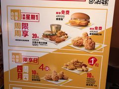 -麦当劳(新闸路店)