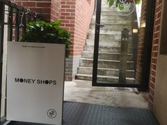 -Money Shops(愚园路店)