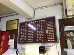 -糯米香(长江路店)