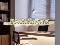 -正聚装饰·老房翻新装修设计体验馆(普陀店)